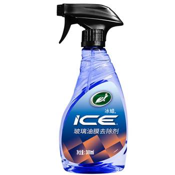 Ice wax glass oil film remover 300ml cleaner
