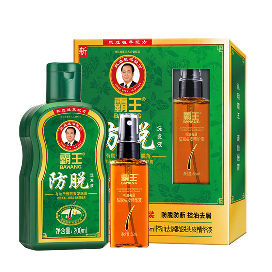 
Bawang Shampoo Ginger Anti-hair Loss Firming Set Oil Control Anti-Dandruff Shampoo Ginseng Nourishing Arborvitae Leaf Shampoo