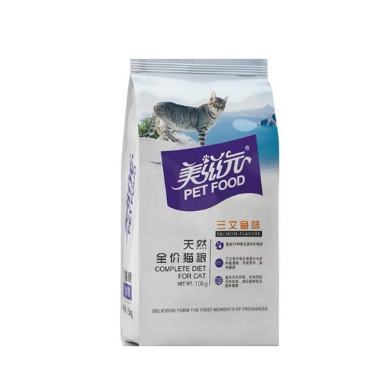 
Meiziyuan cat food 10kg salmon flavor cat food household cat stray cat short general cat staple food 20*0.5kg