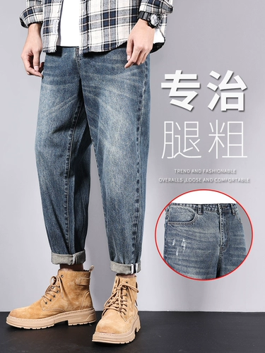 Весенние штаны, трендовые универсальные эластичные джинсы, свободный прямой крой, коллекция 2023