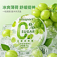 【luckykiss】无糖润喉糖