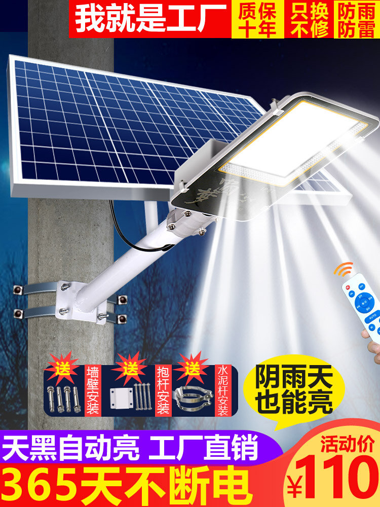 đèn năng lượng mặt trời cho sân vườn Đèn năng lượng mặt trời ngoài trời, đèn đường, đèn sân vườn, đèn led gia đình chống nước công suất cao mới siêu sáng có cột đèn đèn năng lượng mặt trời sân vườn giá rẻ trụ đèn sân vườn năng lượng mặt trời