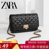 Модная универсальная небольшая сумка, сумка на одно плечо с ромбовидным узором, цепь, коллекция 2022, премиум класс, в стиле Шанель, на цепочке