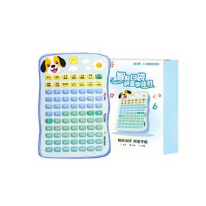 
Children's Pocket Pinyin Learning Machine Pinyin Training Artifact Point Reading Sound Book 0 to 3 Years Old Intelligent Early Education Learning Machine
