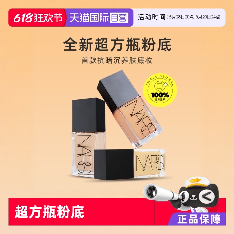 SALZBURG  L3.5ٻ 30ml רNars۵Һʵ227.05Ԫ