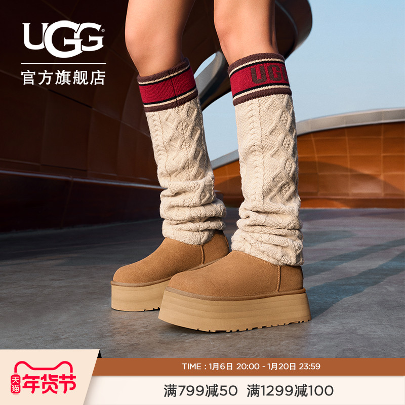 UGG¿Ůʿʱʺ׾ĸ׸Ͳѥѩѥ 1144044ʵ1699Ԫ