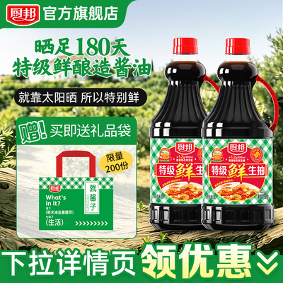2026年7月23日更新【万能白菜价】的图片 第36张