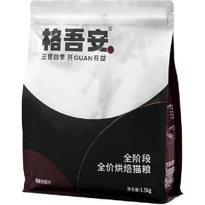 
Gewu Anwu series full price baking fresh meat high meat full-stage adult cat staple food nutrition cat food