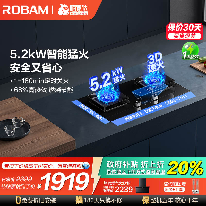 57B8A 5.2KW+ʱ ɫ Ȼ ϰ7B8Aʱȼ2399Ԫ