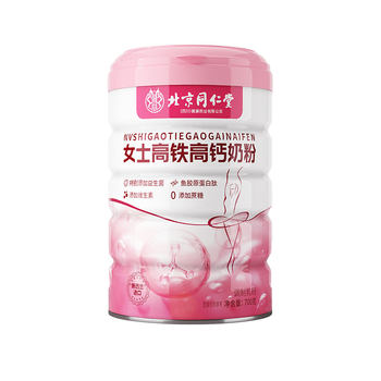 [Beijing Tongrentang] Women's high -speed rail high calcium milk powder
