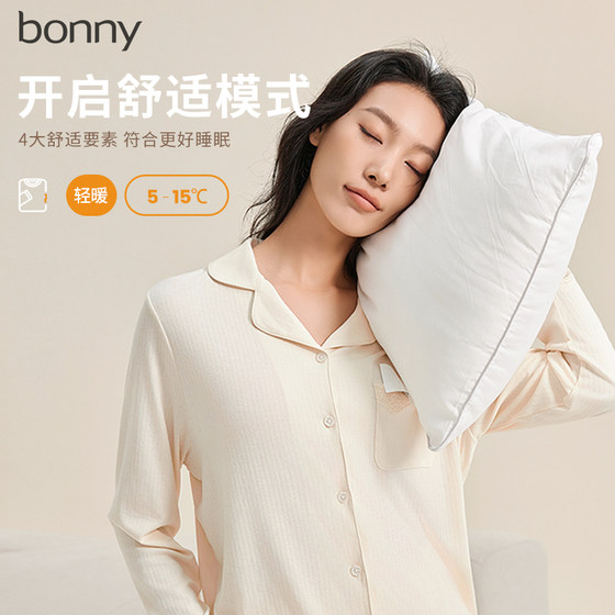 Bonny/博尼开衫长袖睡衣睡裤衬衫领开衫家居服套装女秋冬休闲棉