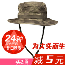 Шляпа мужская летняя солнцезащитная шляпа мужская наружная солнцезащитная шляпа восхождение на гору рыболовная шляпа