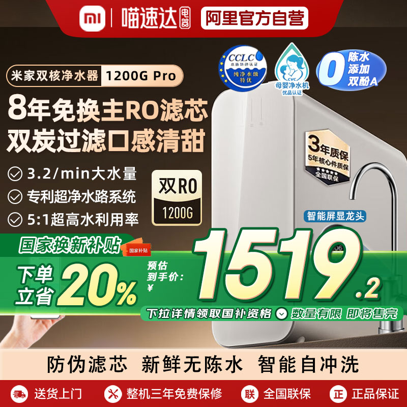 20%С׼˫˾ˮ1200GProôֱͨˮA1519.2Ԫȯ