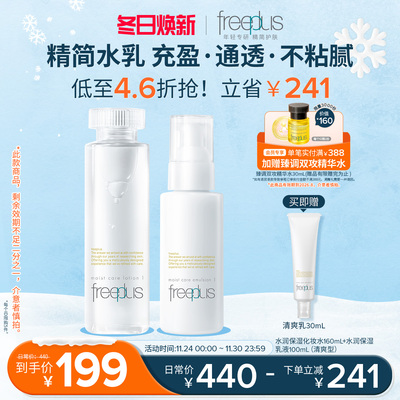 2025年11月26日更新【万能白菜价】的图片 第15张