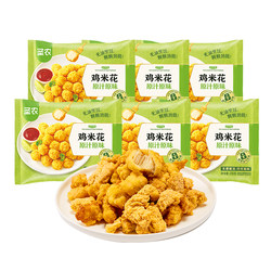 Sheng Nong Original Chicken Popsicles Wrapped in Powder Snacks Semi-finished Products