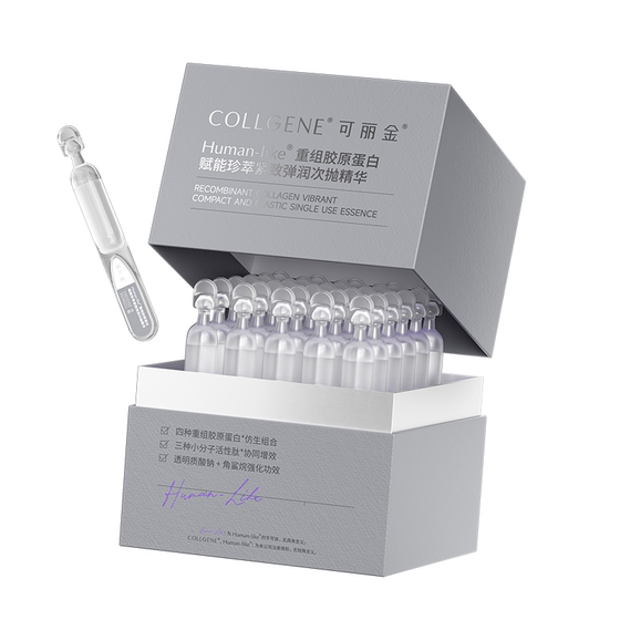 
[New Year's Gift] Kleenex Throwable Collagen Anti-wrinkle Firming Moisturizing Essence for Sensitive Skin