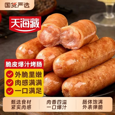 2026年9月22日更新【万能白菜价】的图片 第24张