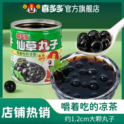 2026年8月23日更新【万能白菜价】
