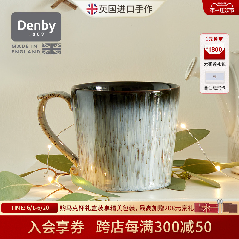 【618抢购】denby丹碧英国进口黑露马克杯咖啡杯陶瓷杯子情侣对杯