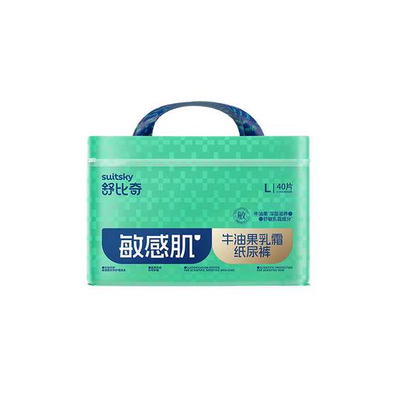 
Shubiqi avocado diaper pull-up pants for male and female babies, baby diapers for sensitive skin, ultra-thin, breathable in summer