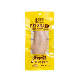 Chain Pet Steamed Chicken Breast Dog Snacks Steamed Chicken Small Breast Cat Snacks Boiled Chicken Breast Pet Steamed Chicken
