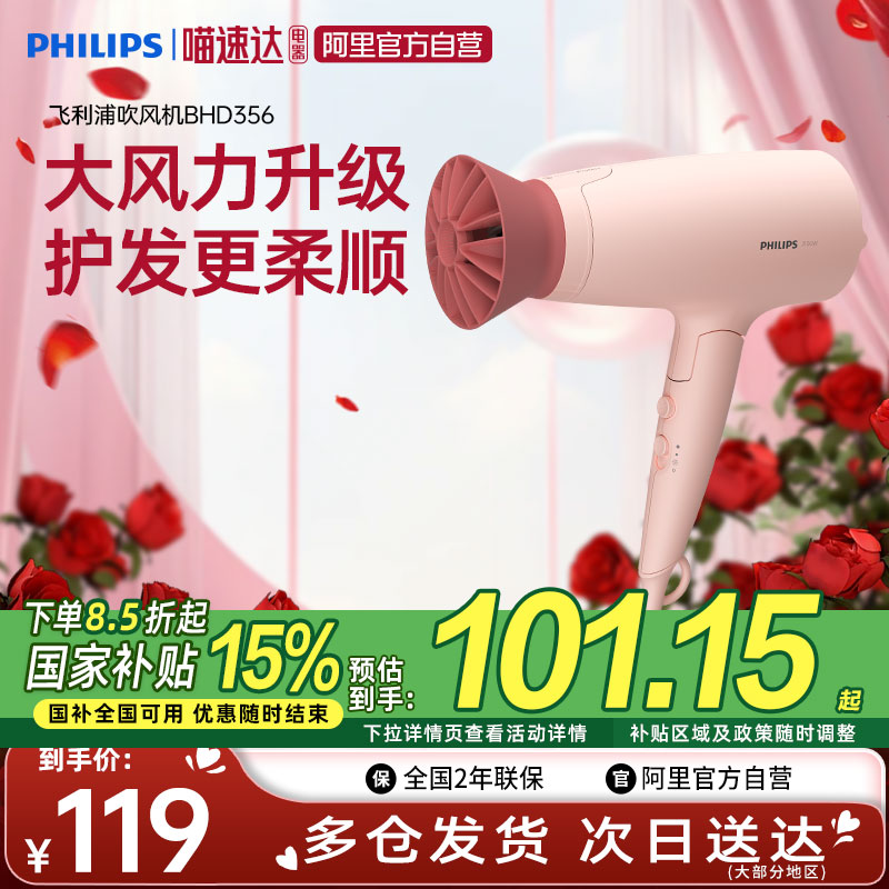 15%ִ紵øӻBHD356101.15Ԫ