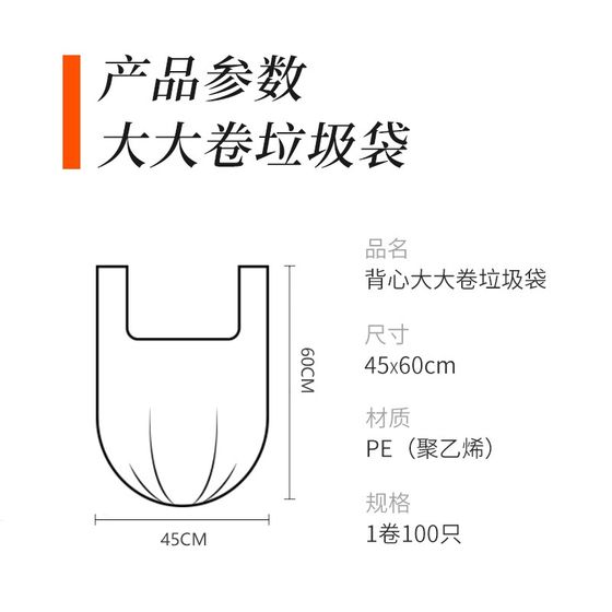 KF15大卷手提式o垃圾袋加厚家用大号背心式塑料袋黑色加大