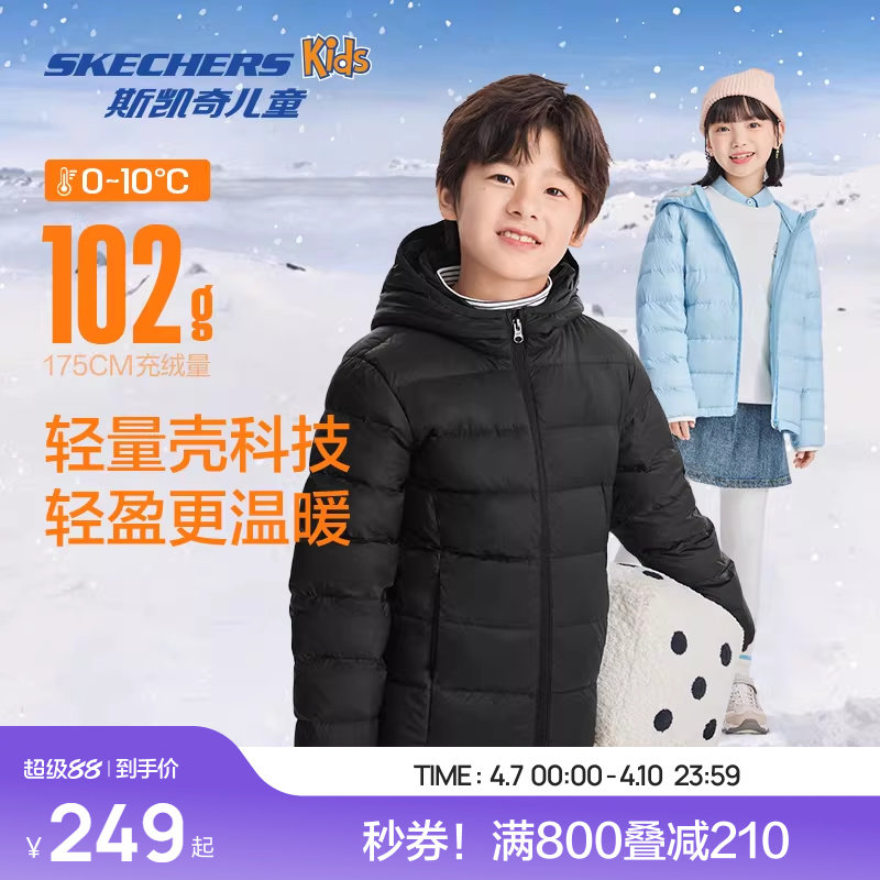 双11种草清单：儿童羽绒服怎么选？8款保暖百搭羽绒服推荐