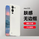 适用vivo S15手机壳vivoS15Pro无边框新款保护套S15e超薄vivos半包viv0s15散热pro简约15E防摔磨砂硬壳