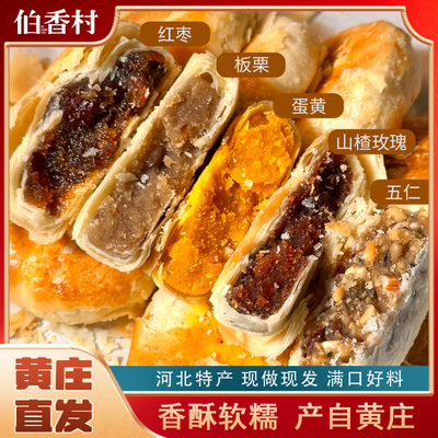 2025年9月4日更新【万能白菜价】的图片 第48张