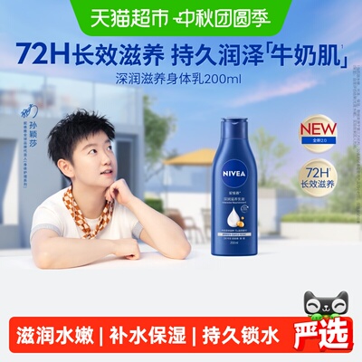 2026年9月25日更新【万能白菜价】的图片 第7张