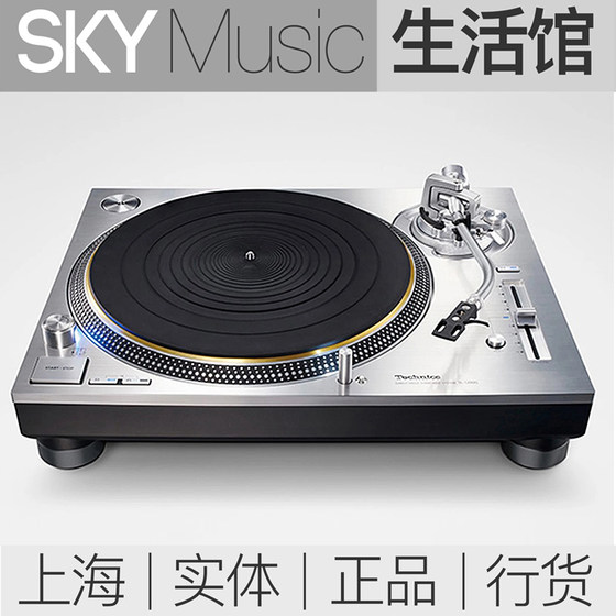 国行 Technics SL-1200G黑胶唱机 松下1200G 高端直驱黑胶唱机