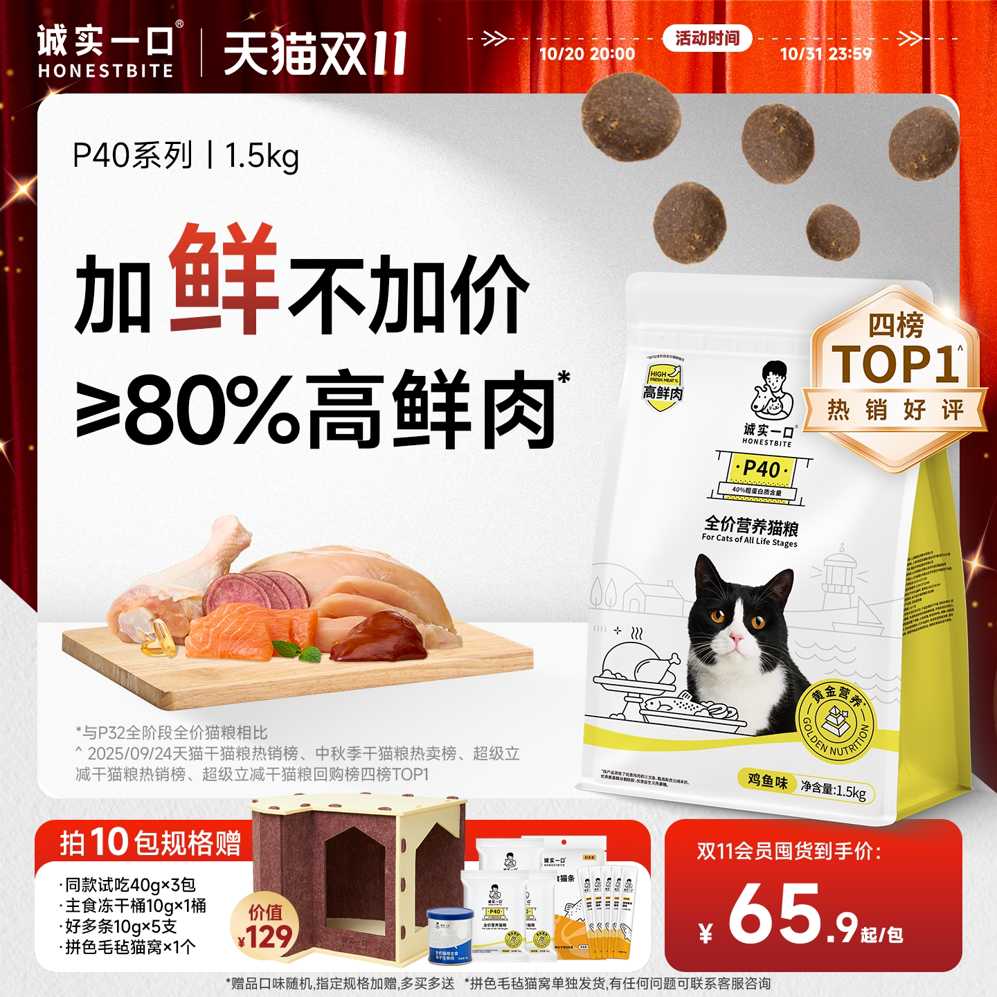 猫粮性价比推荐，猫粮避雷指南！