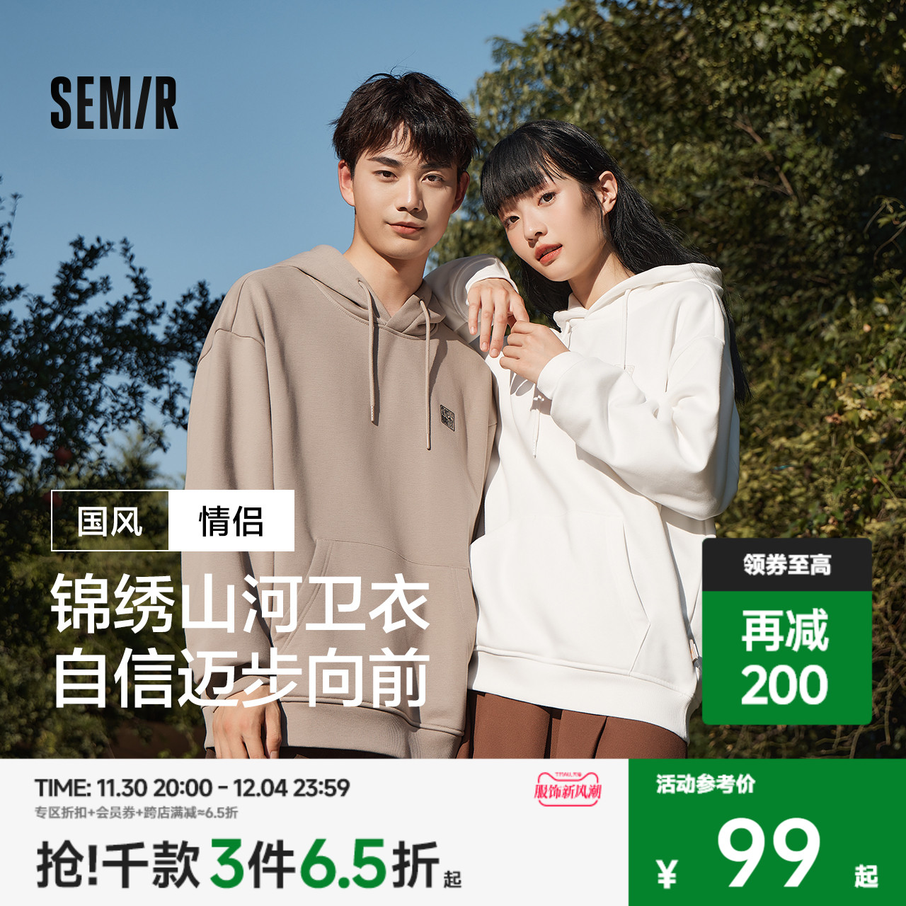 ɭжйñץ֯ʱɳڸװʵ305.46Ԫ,ۺ101.82/