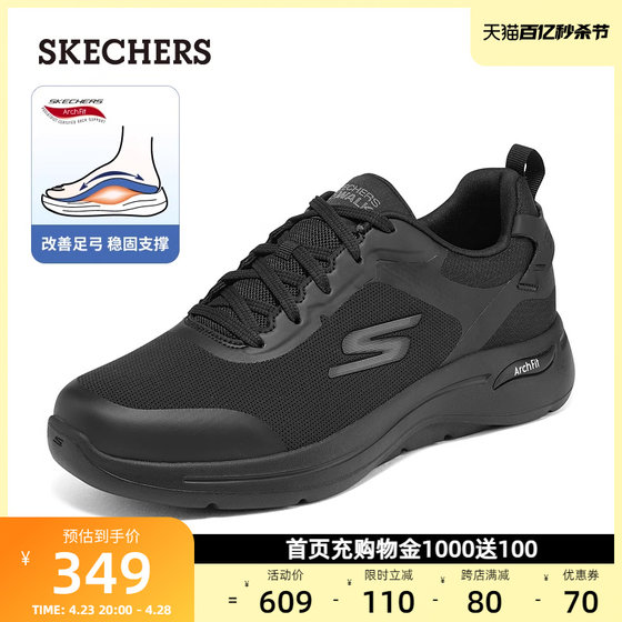 Skechers 남성 캐주얼 신발 편안한 스포츠 신발 가벼운 쿠션 운동화 부드러운 단독 운동화 여름