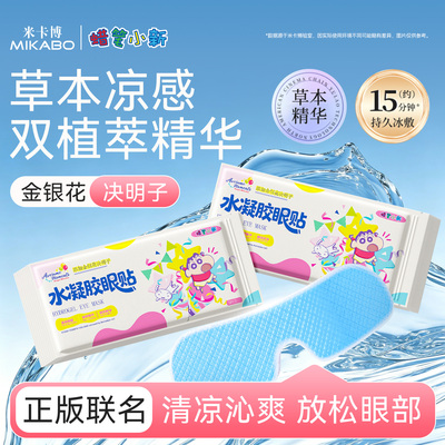 2026年8月11日更新【万能白菜价】的图片 第76张