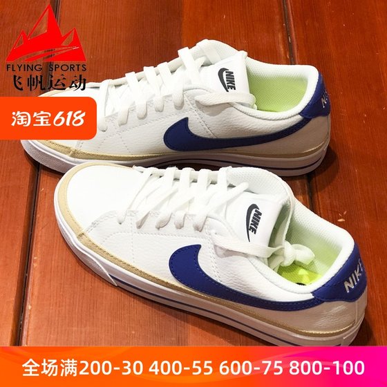 Nike耐克女鞋2022秋季低帮透气小白鞋时尚经典休闲板鞋DH3161-104