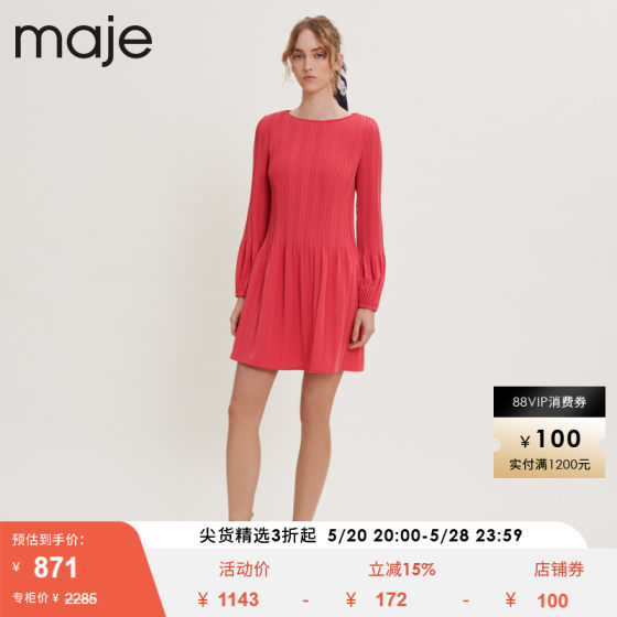 Maje Outlet春夏女装多巴胺红色设计感褶涧短款连衣裙MFPRO02301