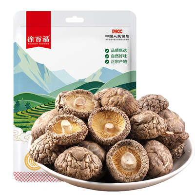 2026年8月14日更新【万能白菜价】