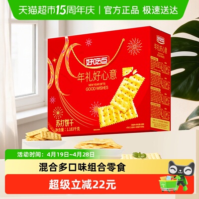 2026年4月23日更新【万能白菜价】的图片 第12张