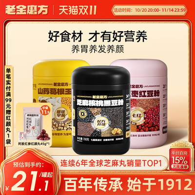 2025年11月01日更新【万能白菜价】的图片 第21张