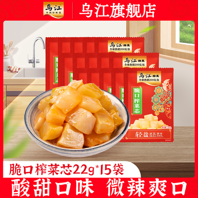 2026年7月24日更新【万能白菜价】的图片 第62张
