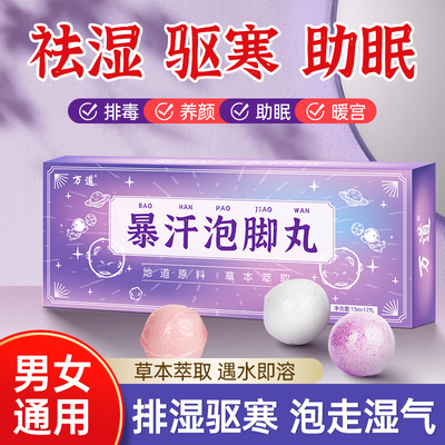 2024年11月28日更新【万能白菜价】的图片 第14张