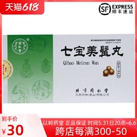 Multi -Box до 23/Box] Tongrentang Qibaomei таблетки 6G*10 мешков/коробки печени и почки