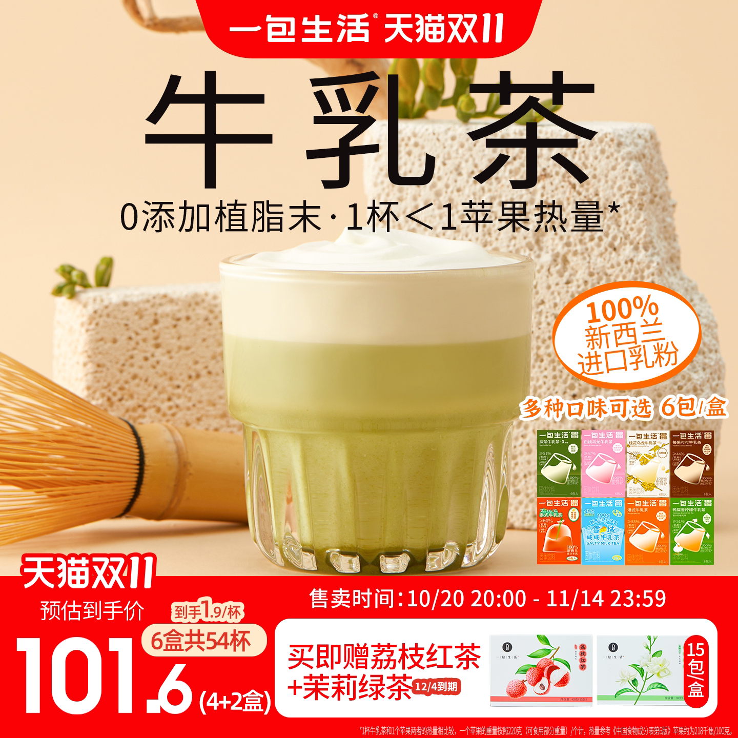 沪上十家我爱的奶茶饮品店， 还推荐二十二款那些可以让你流连忘返的网红奶茶饮品