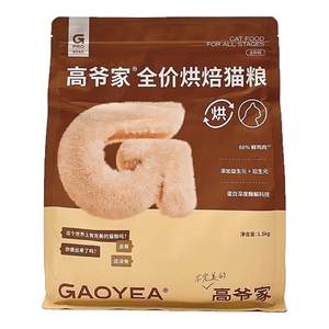 
Gao Ye’s low-temperature baked cat food 1.5kg full price fresh chicken into kitten add prebiotics and eugenic staple food