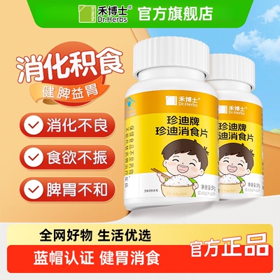 2025年10月26日更新【万能白菜价】的图片 第16张
