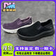 Skechers斯凯奇GO WALK FLEX冬季女加绒一脚蹬缓震健步鞋124953