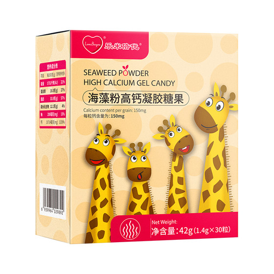 
Lemibeyou seaweed calcium for infants and young children baby calcium natural liquid calcium non-dairy calcium 30 capsules per box