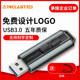 台电u盘16gfat32格式高速usb3.0定制刻字logo推拉按键金属做礼品